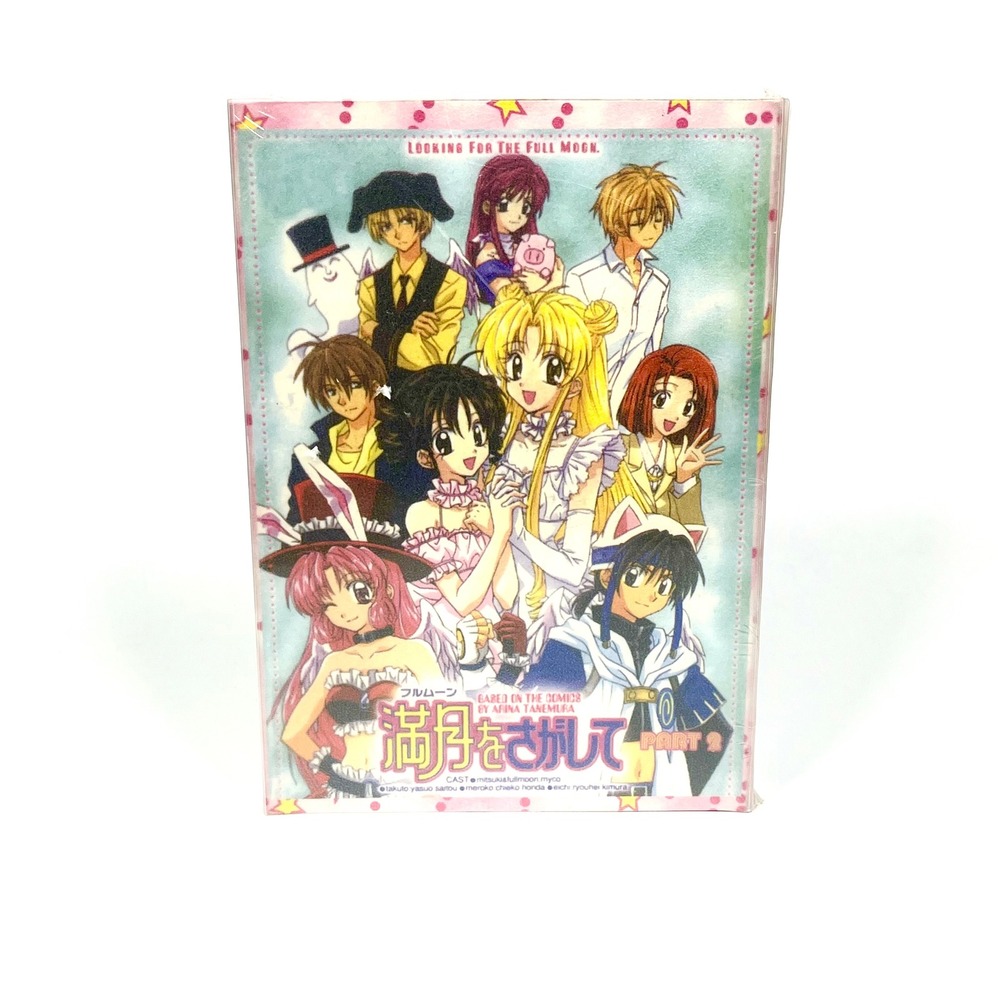 Looking for the Full Moon Part 2 DVD Anime Japanese version 2 Arina Tanemura